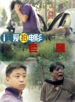 剧烈摇床运动网站